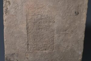 Mesopotamian brick